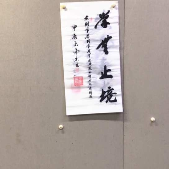 书法张辉字墨石书法作品欣赏