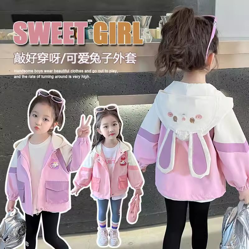 女童冲锋衣外套秋装2025新款洋气儿童春秋款小女孩运动连帽上衣潮