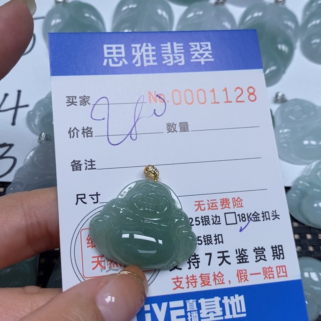 翡翠颈饰未镶嵌天然缅甸翡翠