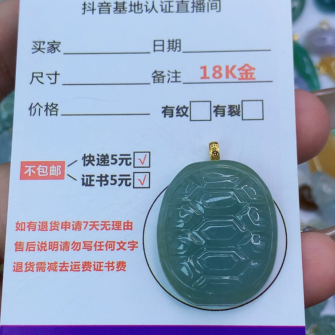 翡翠颈饰18K金镶嵌天然缅甸翡翠a货