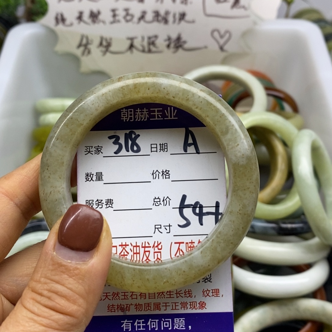 蛇纹石玉未镶嵌手镯