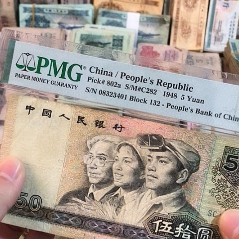 1张退市旧票福利品9050