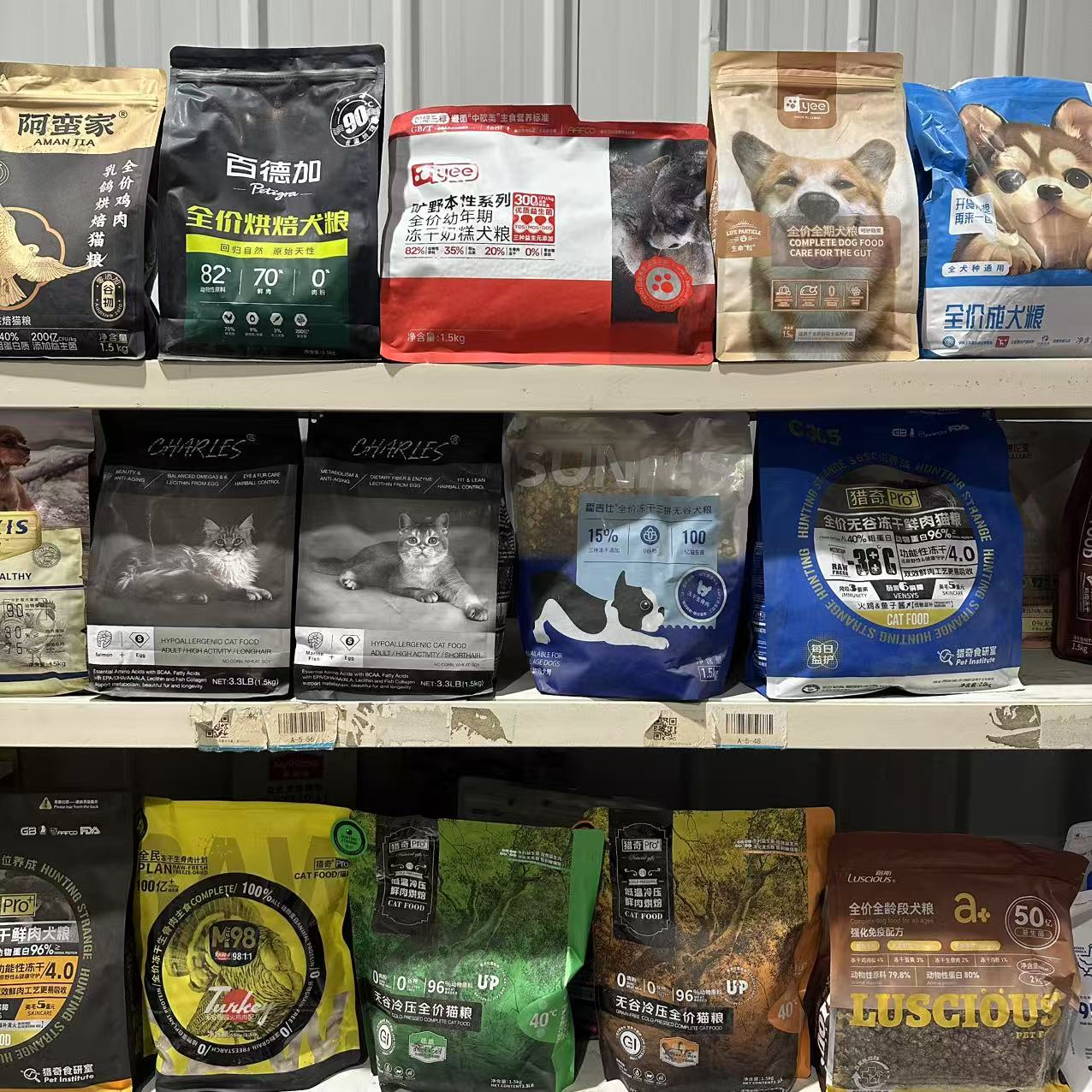 宠物全价鲜肉主粮  全价天然营养主粮鲜肉粮