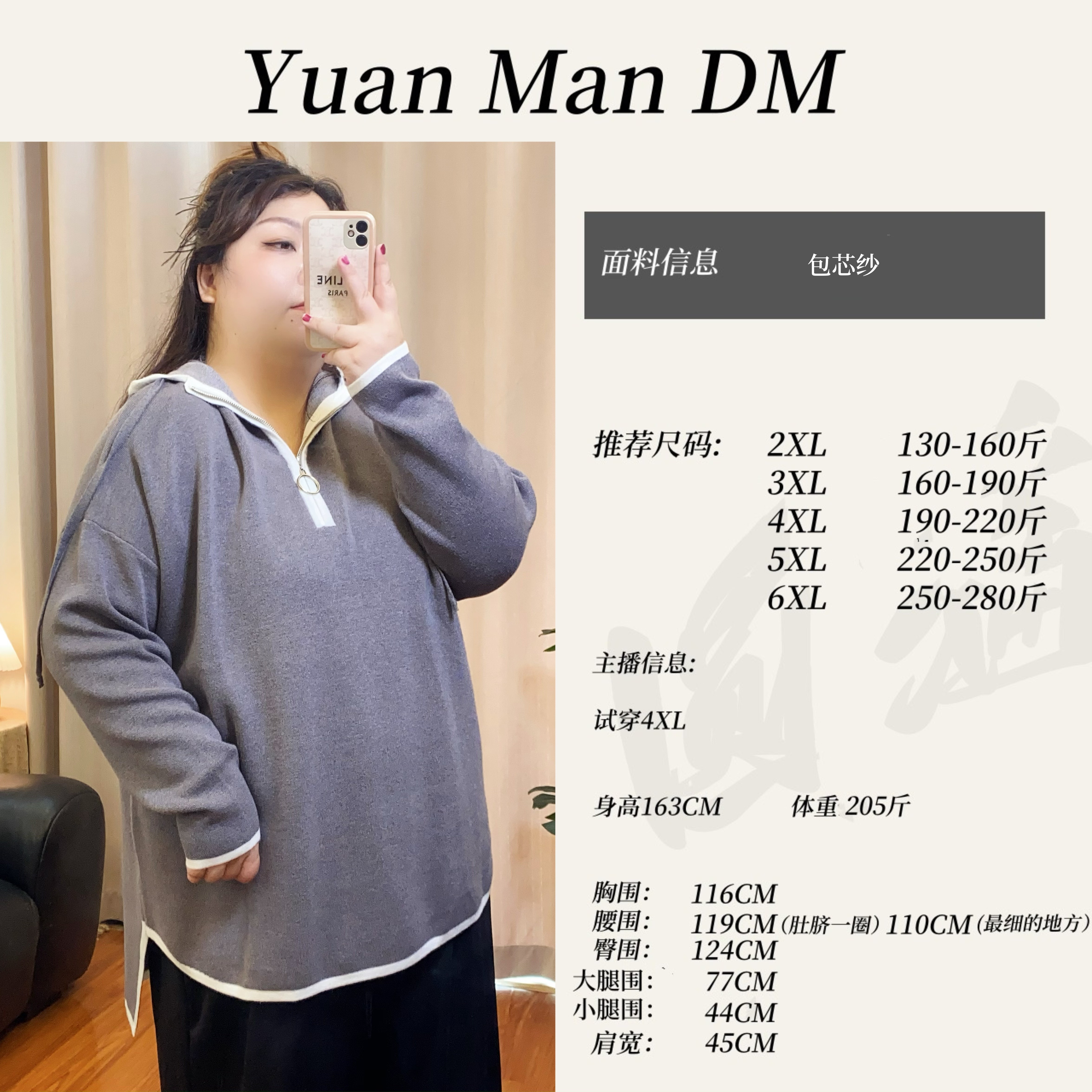 【圆满】大码女装学院风针织连帽卫衣裙宽松长袖上衣女2025秋冬款