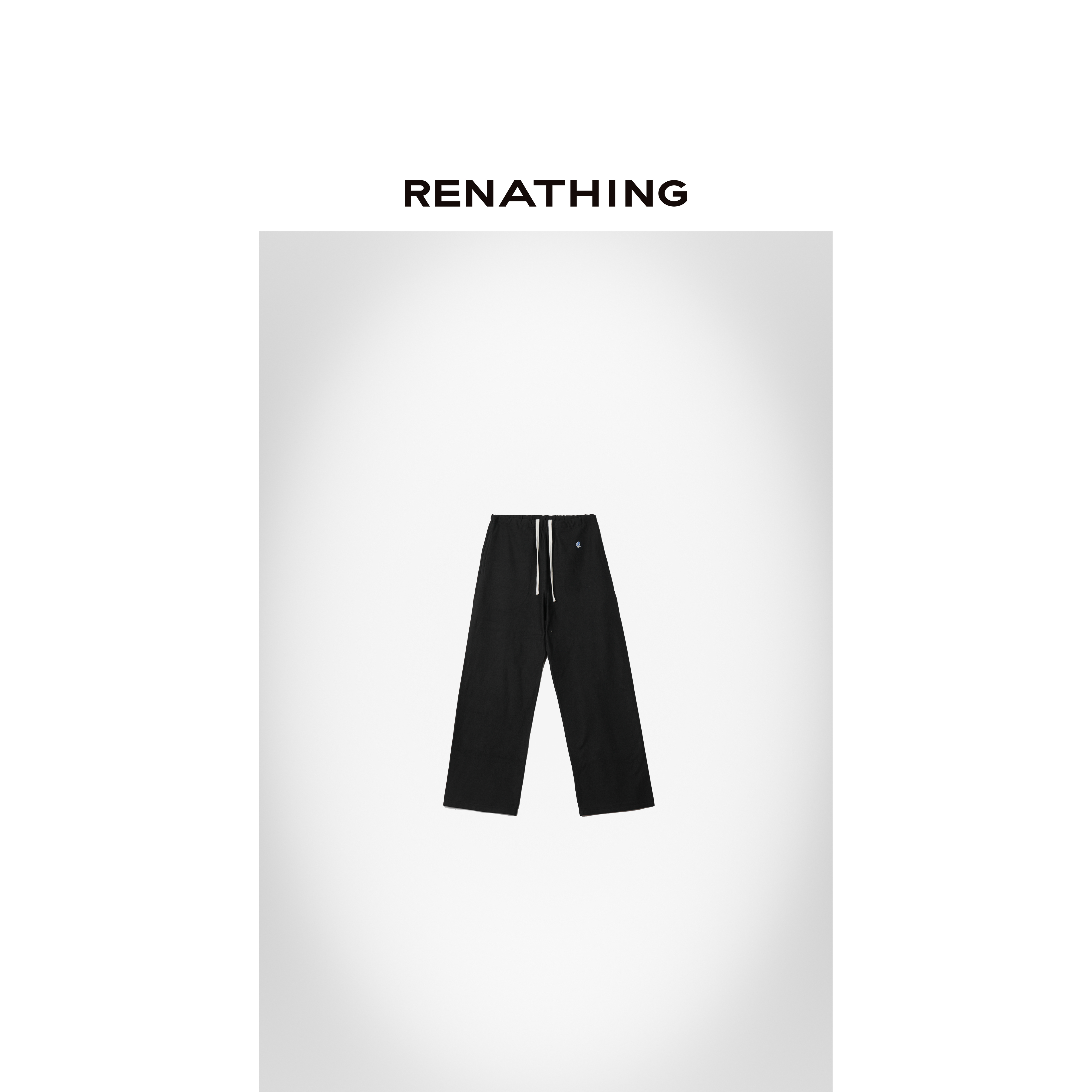  【RENATHING】黑色直筒抽绳运动休闲卫裤