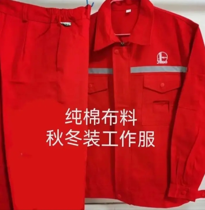 春秋中石化纯棉长袖男女焊电工耐磨工厂车间劳保工装工装男套装