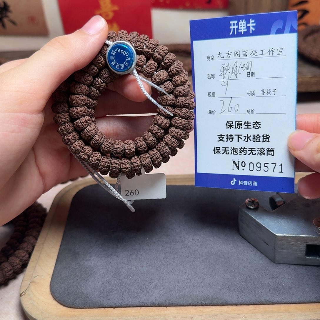 喜***樂金刚菩提吊坠Ｙ00000009571