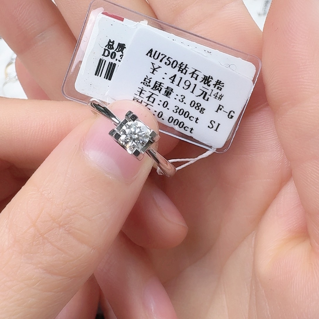 钻石戒指/指环18K金镶嵌