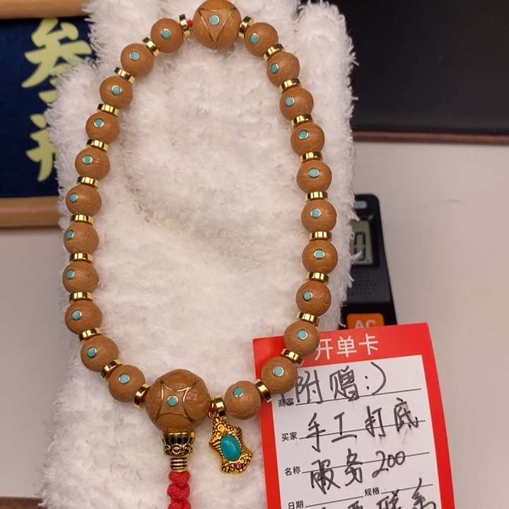 手串凤眼菩提尼泊尔