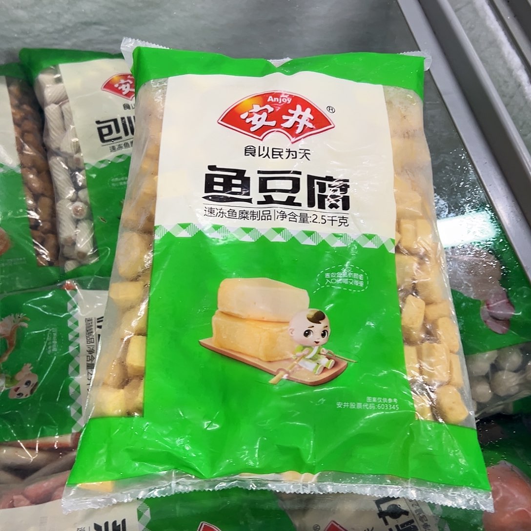 365食用农产品香港特别行政区鱼豆腐一袋