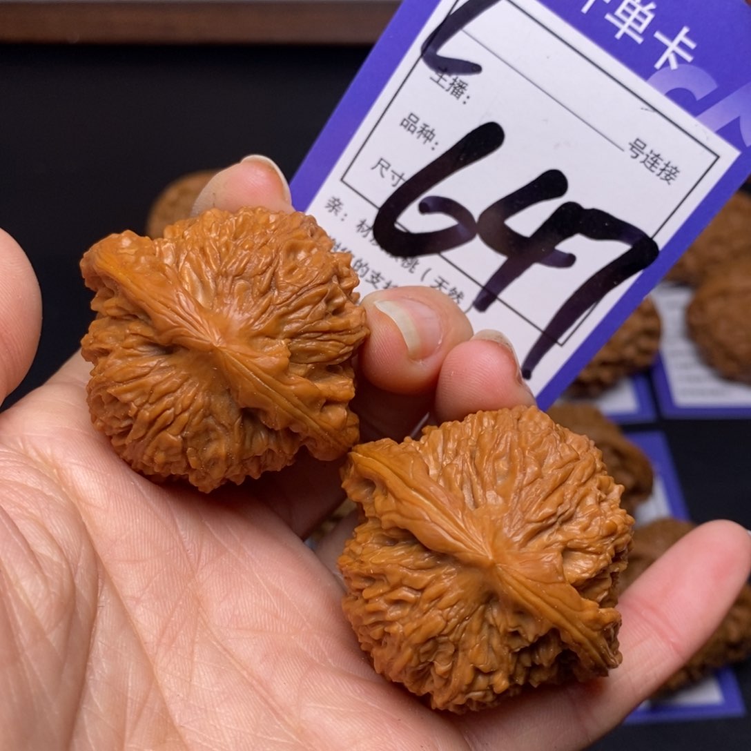 文玩核桃把件44南疆石647