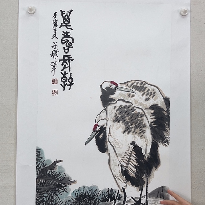 国画官方平台 保真保质