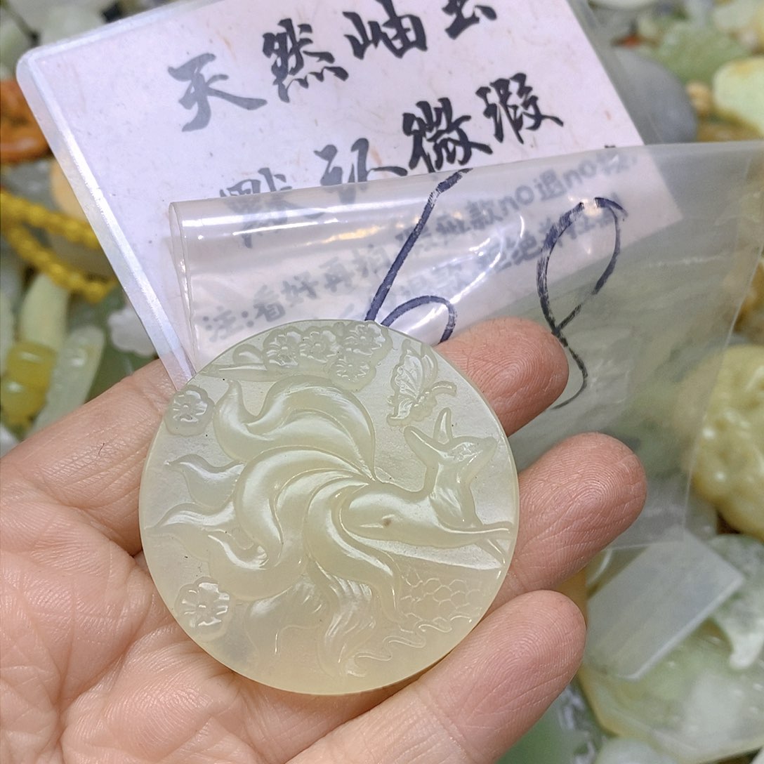 蛇纹石玉吊坠(不含链)未镶嵌68