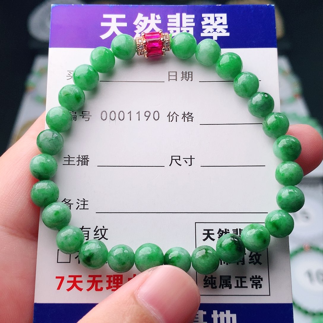未镶嵌手串翡翠翡翠