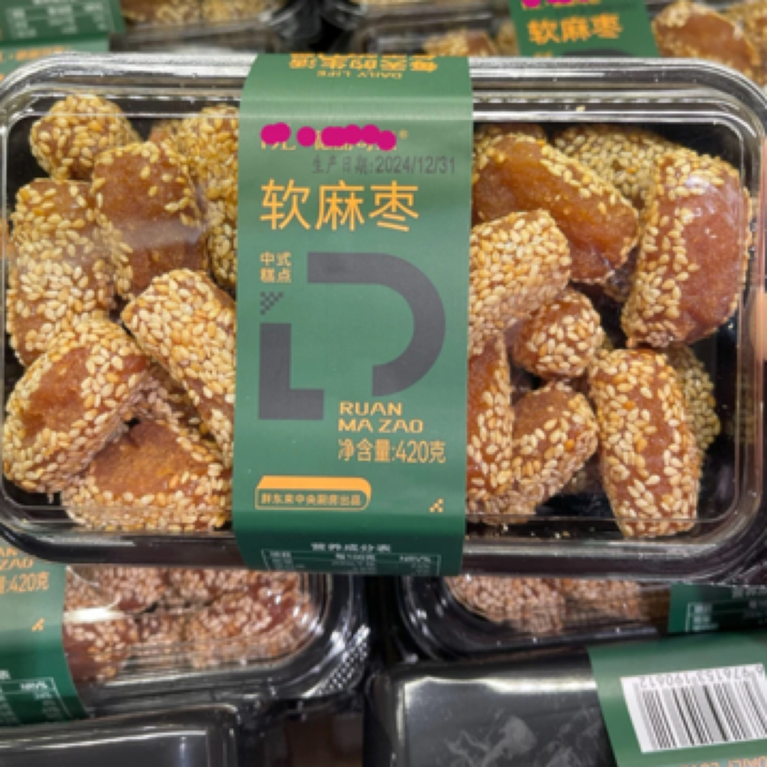 许昌超市正品软麻枣