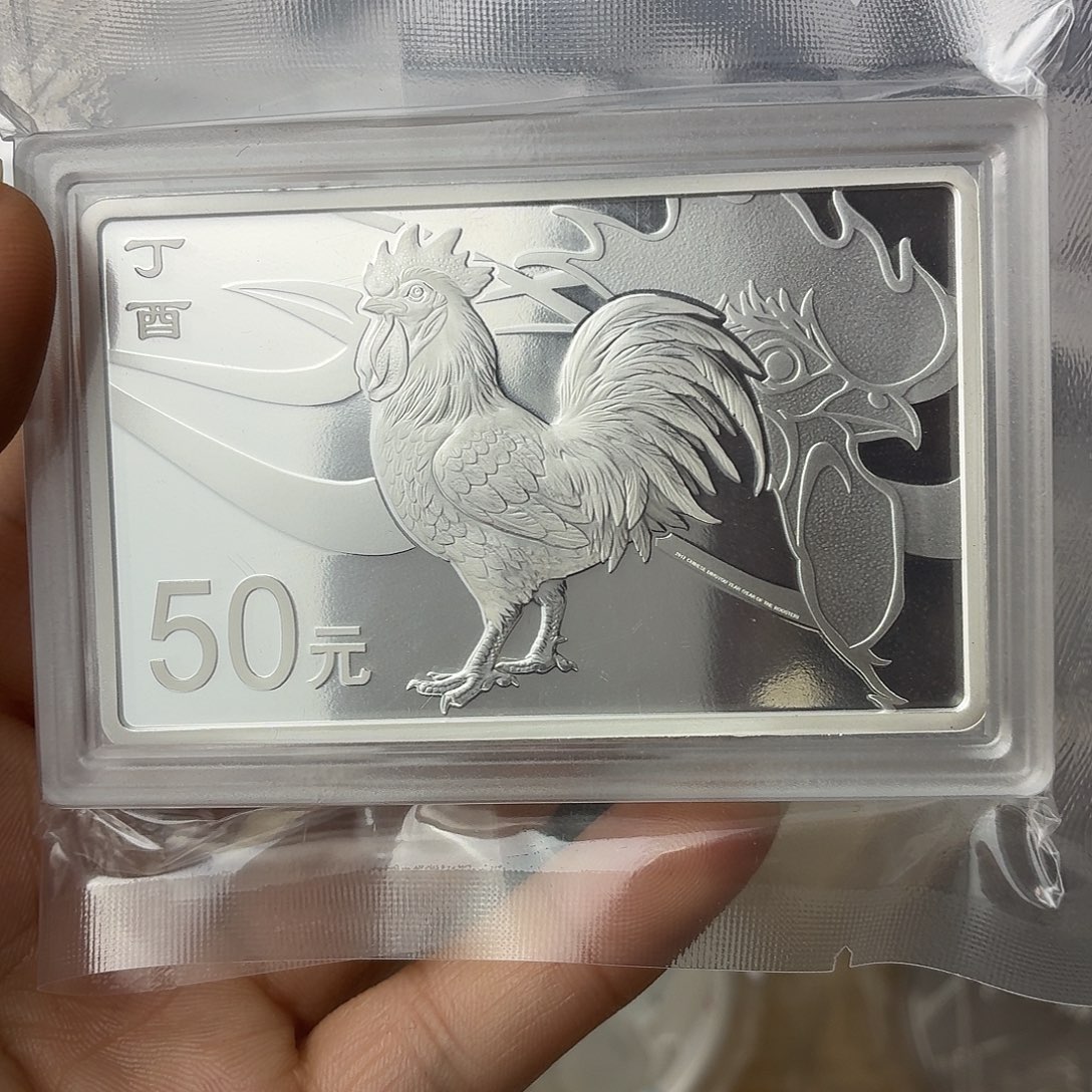 纯银2017年方银鸡带证配盒