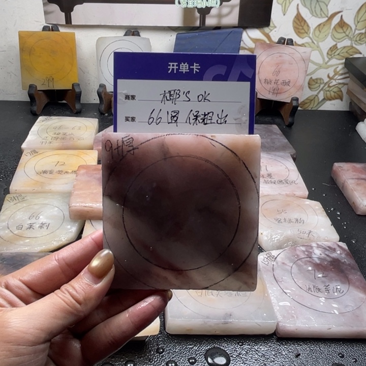 椰****石英质玉（金丝玉）未镶嵌手镯定制手镯