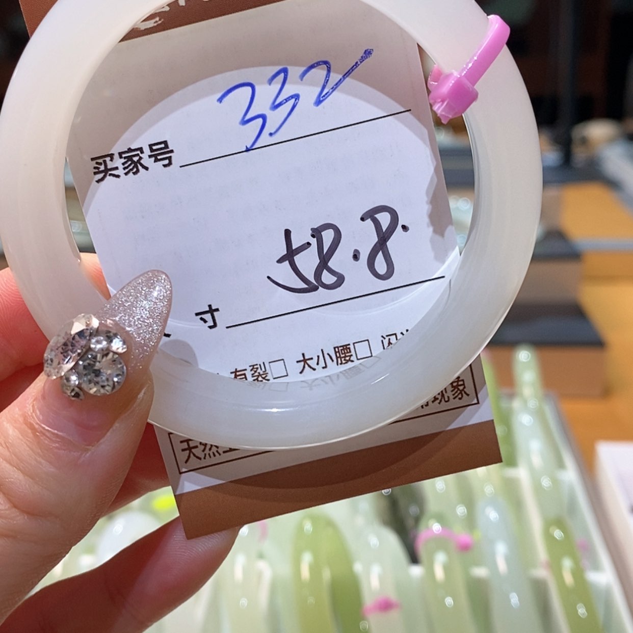 【闪购商品】蛇纹石玉手镯未镶嵌