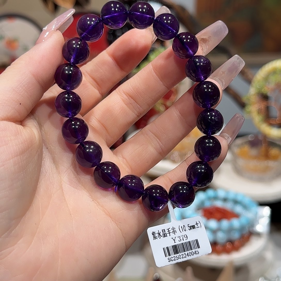 水晶手串未镶嵌乌拉圭紫水晶手串10.5