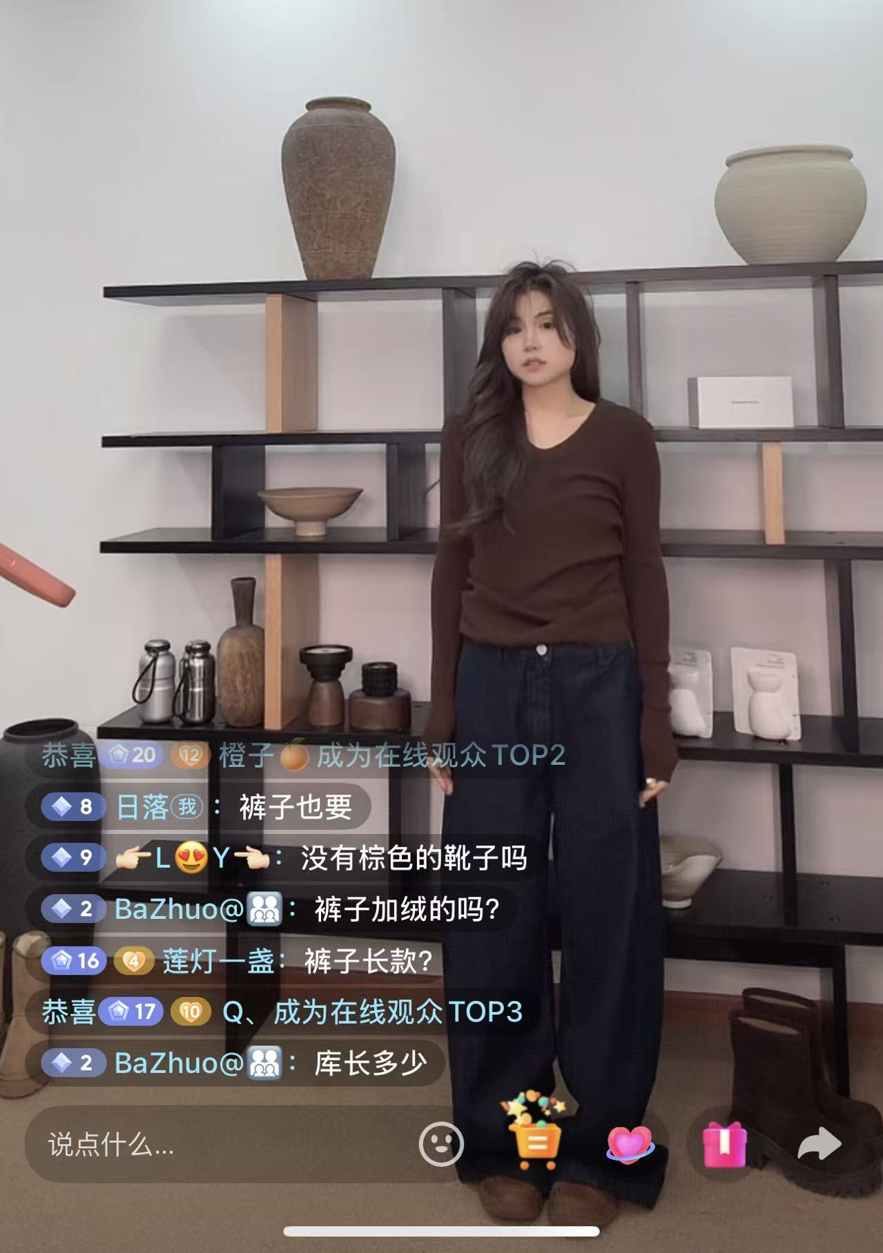 【RARE STORY】磨毛弯刀裤