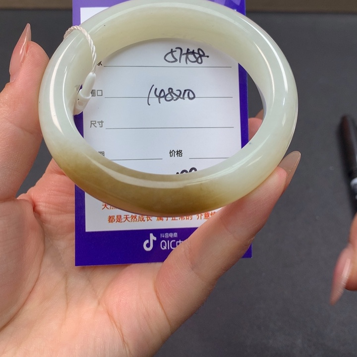 和田玉（糖玉）手镯未镶嵌