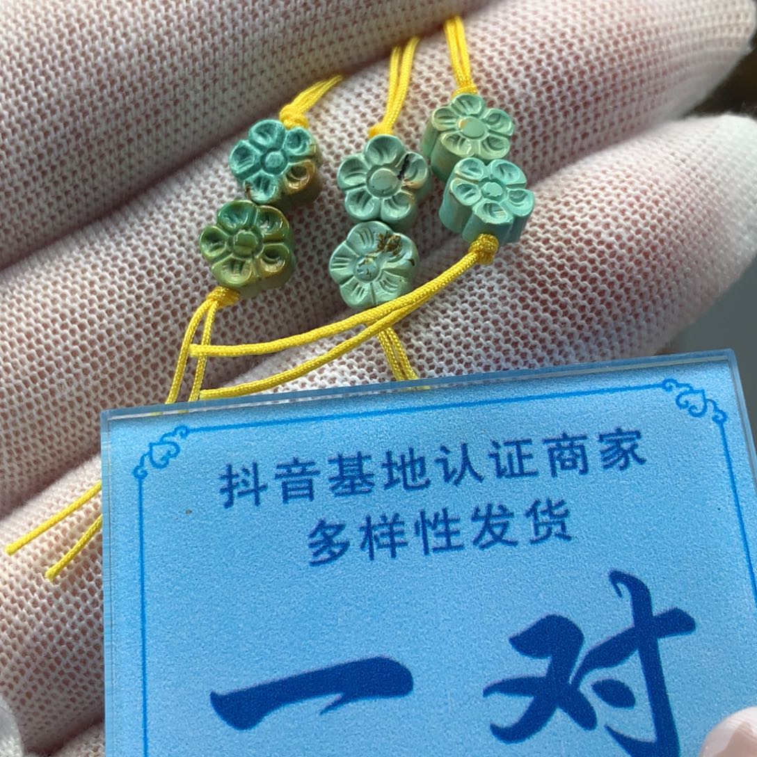绿松石未镶嵌挂件