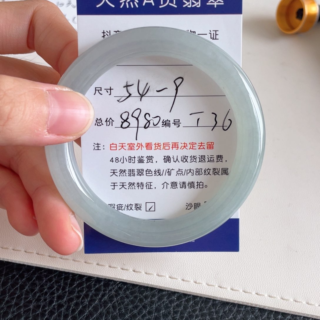 翡翠手镯未镶嵌翡翠