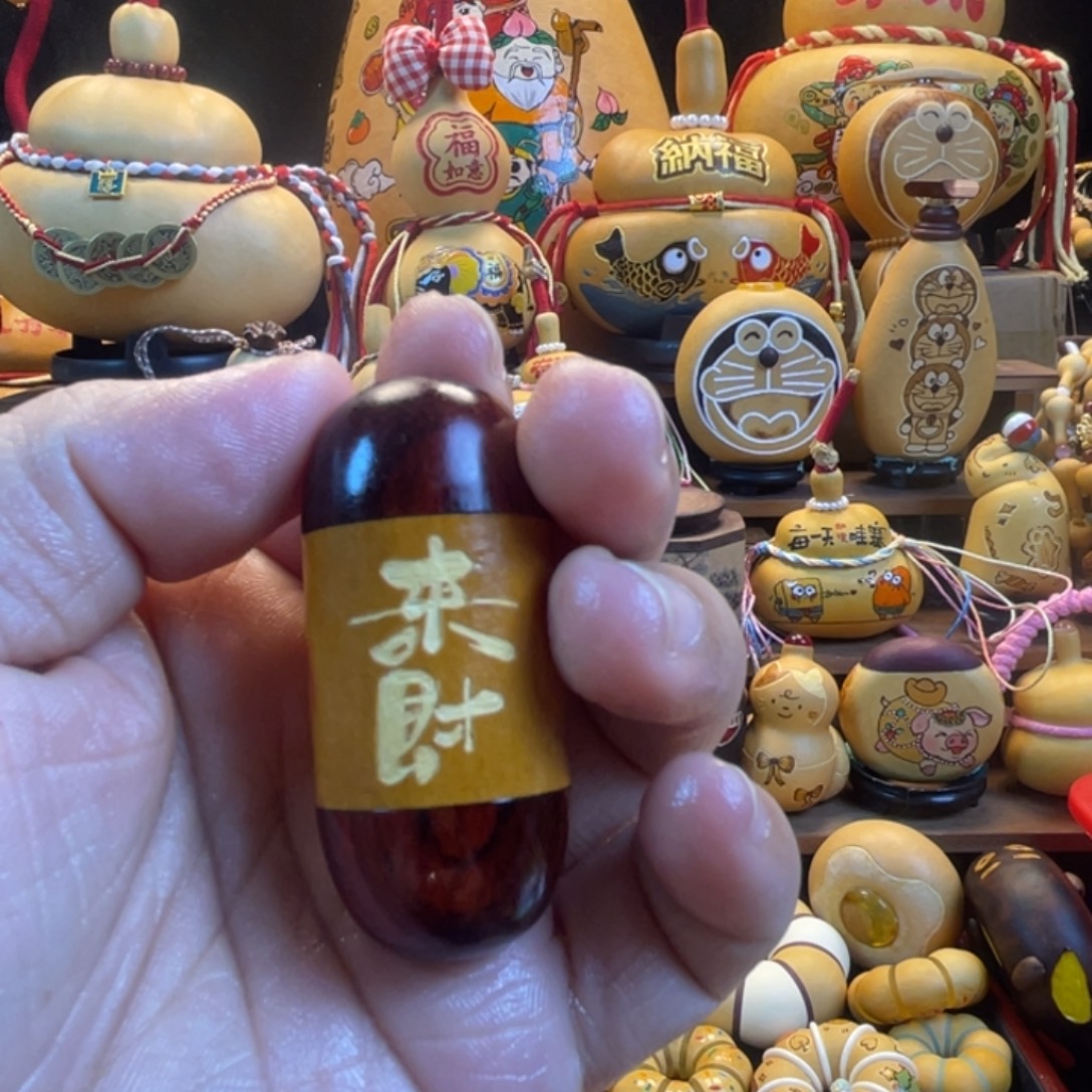  ***芳葫芦福禄葫芦葫芦