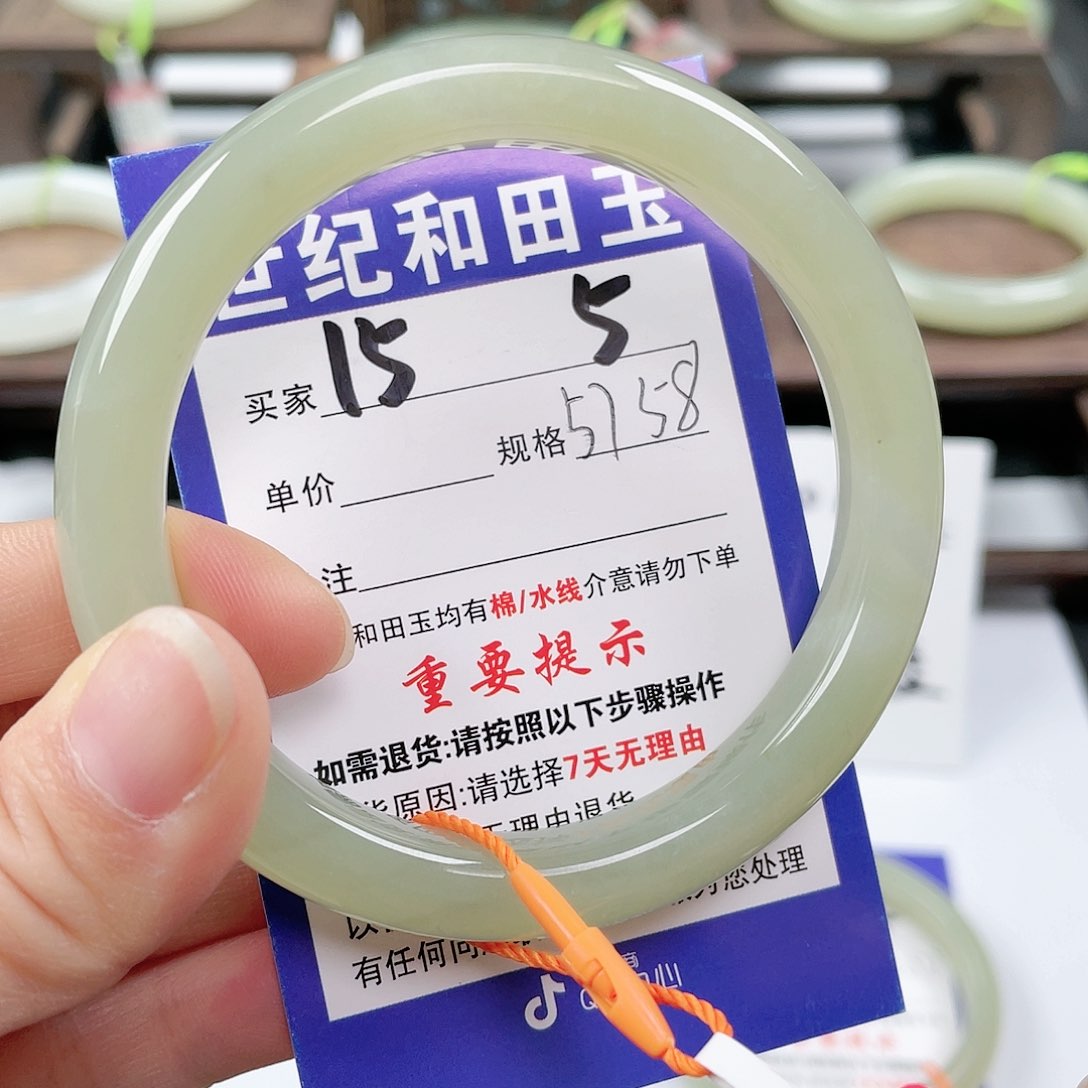 未镶嵌手镯和田玉（翠青玉）