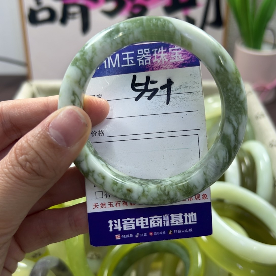 蛇纹石玉手镯未镶嵌604