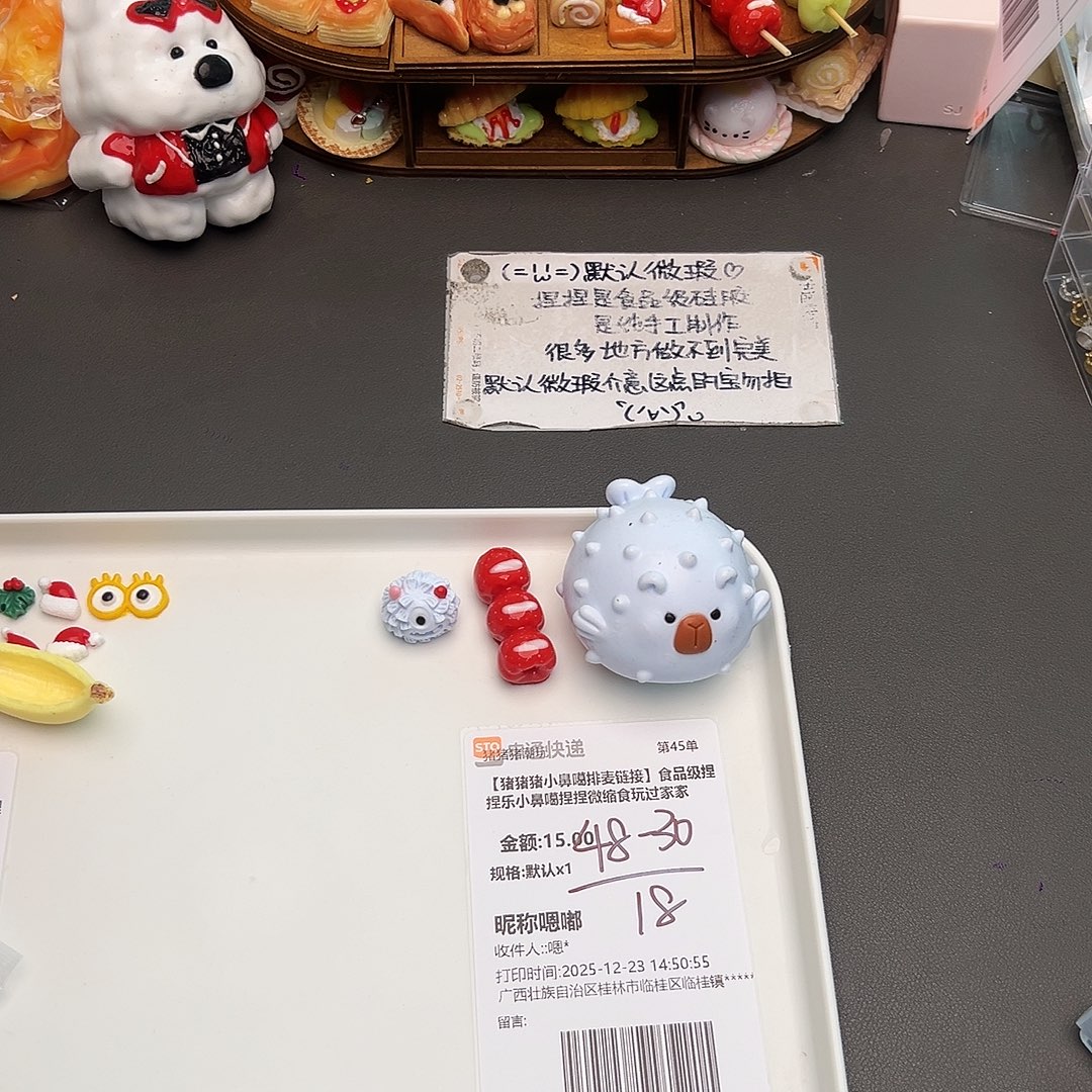 硅胶补米嗯嘟宝宝专属