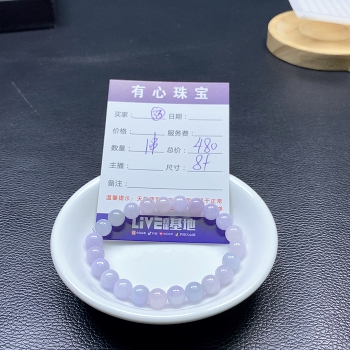 翡翠散珠天然A货翡翠