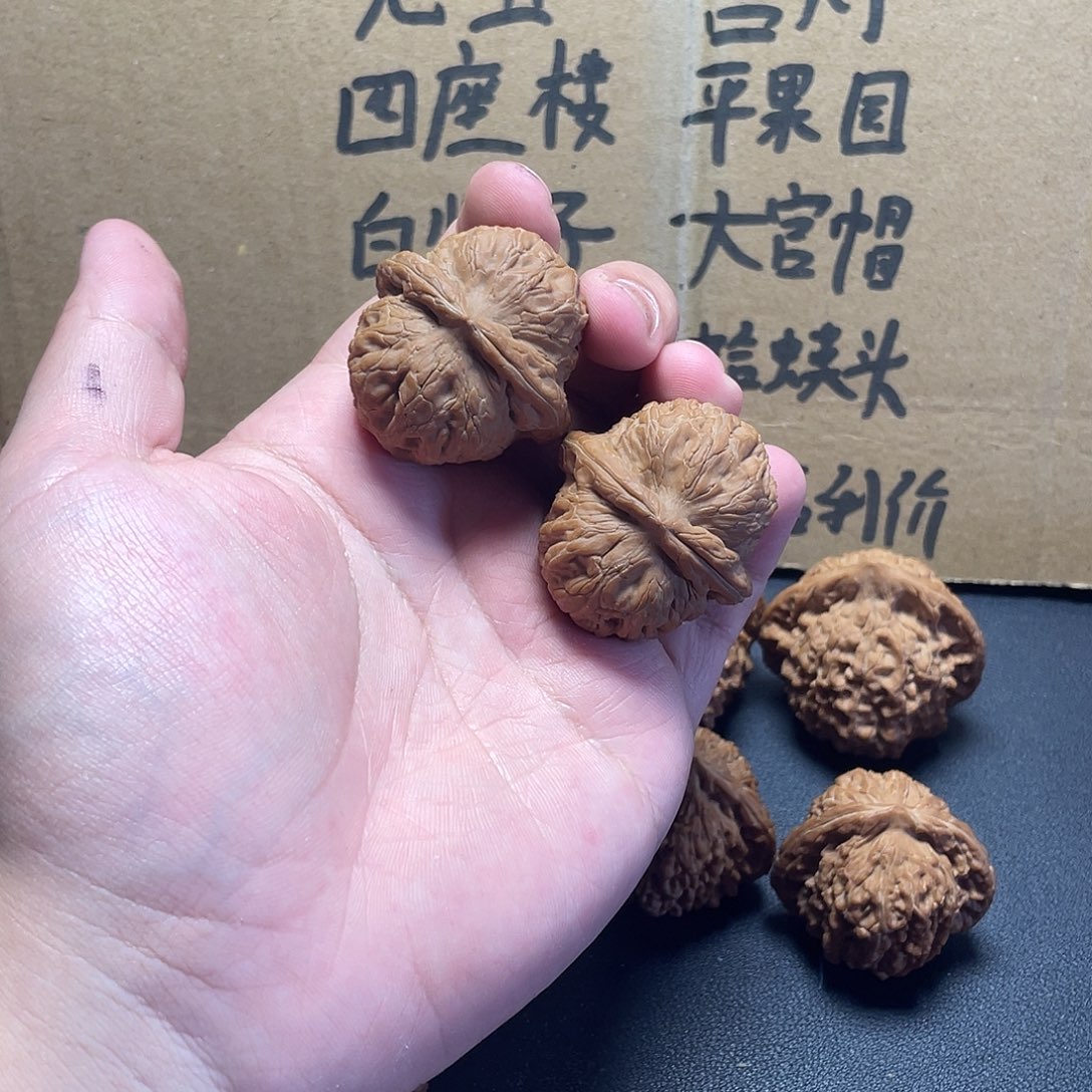 把件文玩核桃元宝