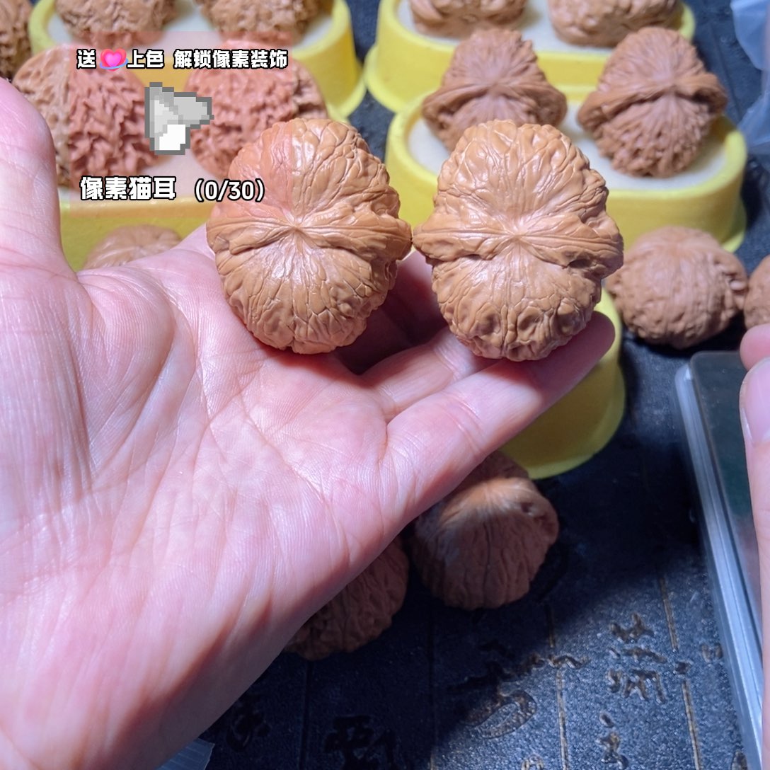 文玩核桃吊坠元宝 43