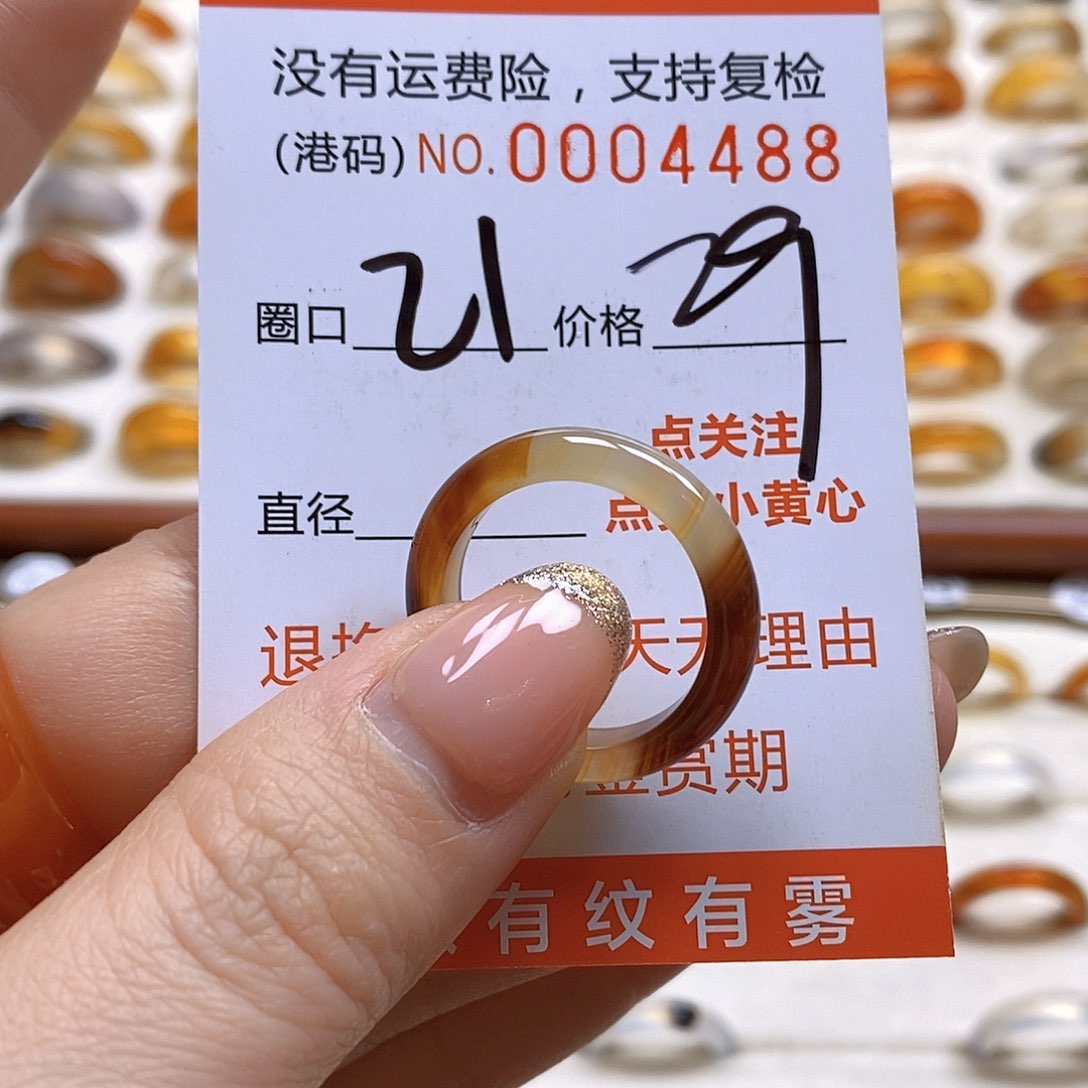 玛瑙/玉髓戒指合金