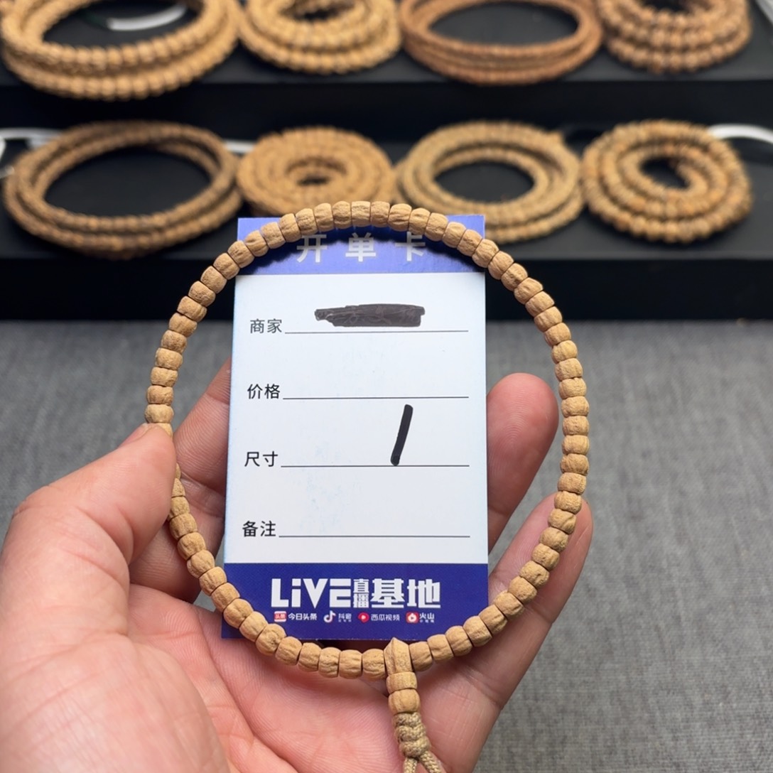 柏香籽/百香籽吊坠1号