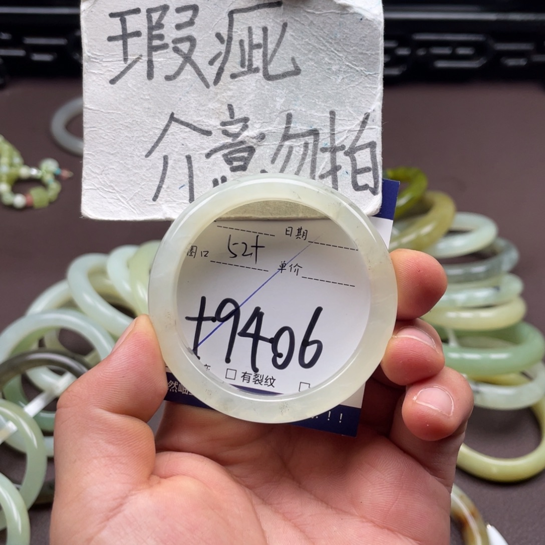 岫玉未镶嵌手镯手镯