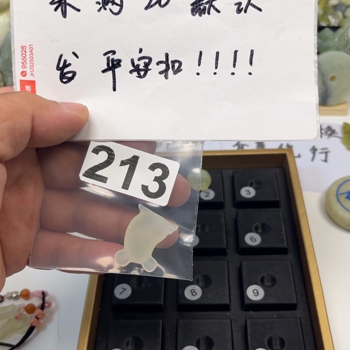蛇纹石玉未镶嵌珠宝半成品