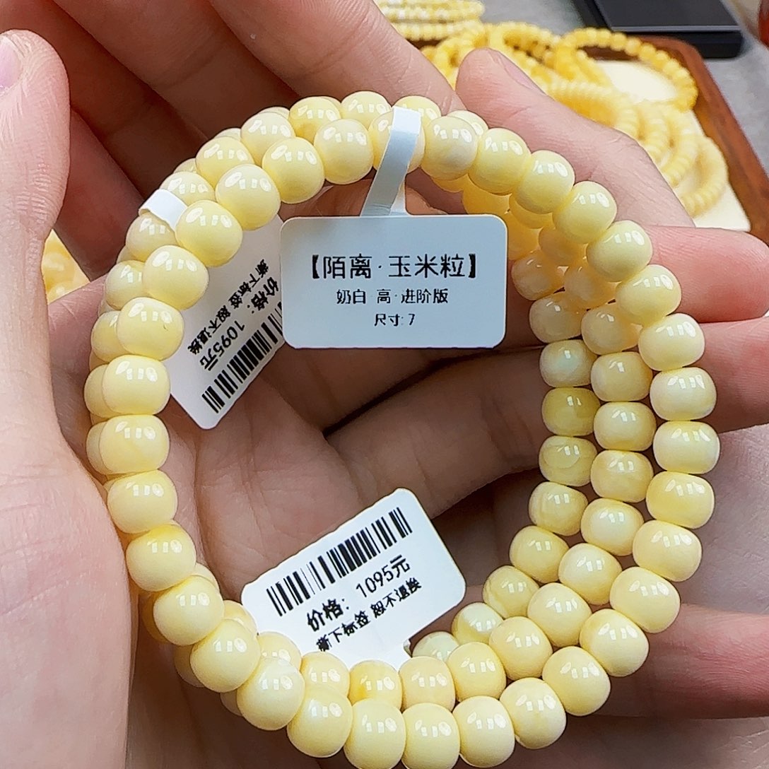 未镶嵌蜜蜡珠宝奇石多样性发一