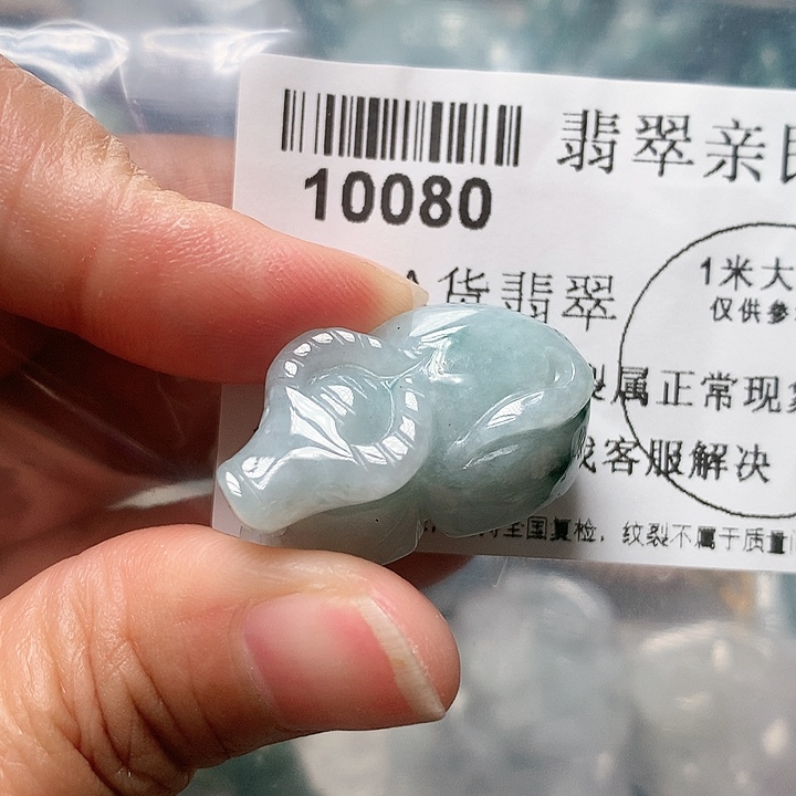 翡翠吊坠(不含链)未镶嵌0000000010080