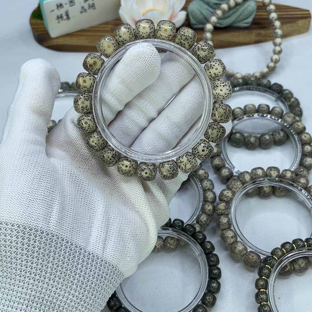 星月菩提吊坠V糯冰11