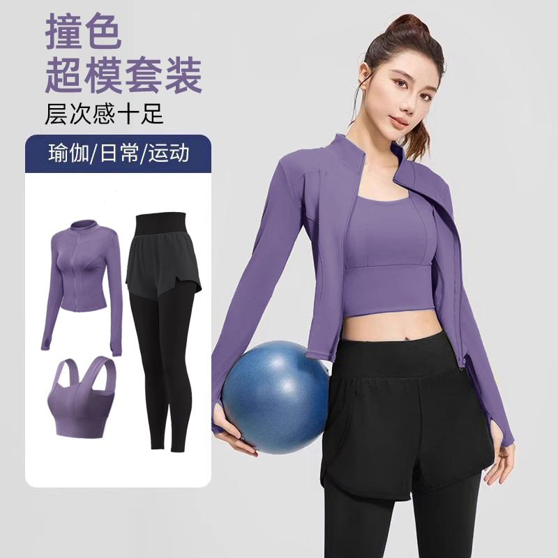 健身服套装女时尚高端秋季2025新款高级感晨跑专业运动速干三件套