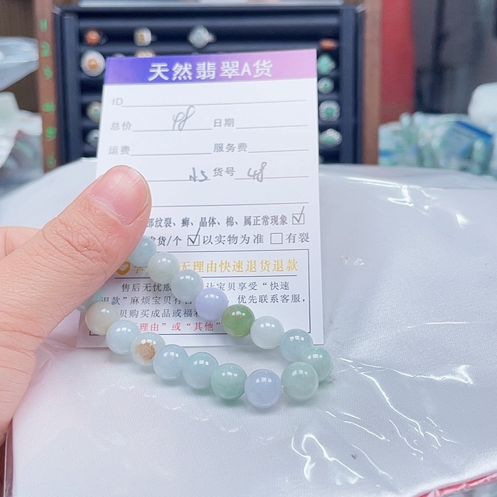 翡翠手链未镶嵌翡翠手串48