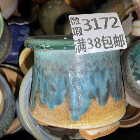 罐3172 微瑕38包邮景德镇陶瓷