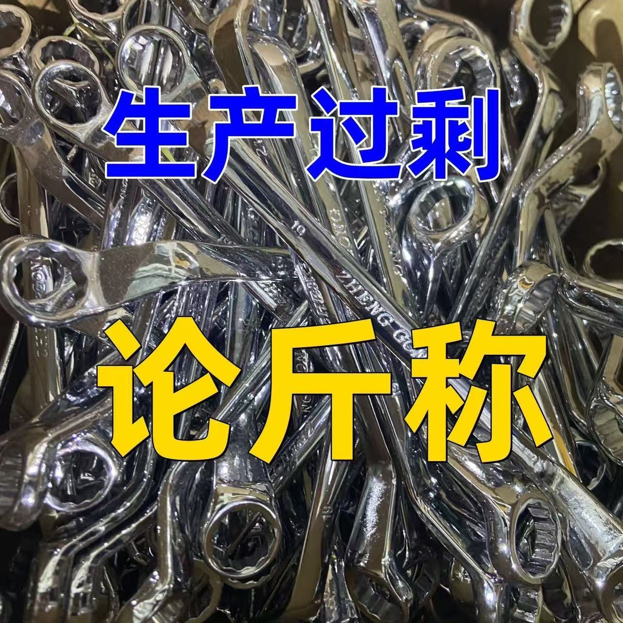 各种五金工具批发