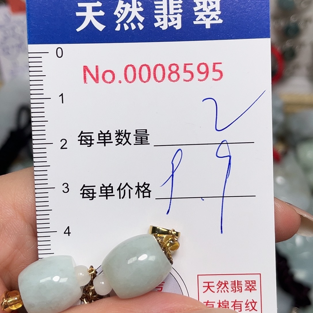 翡翠未镶嵌颈饰路路通