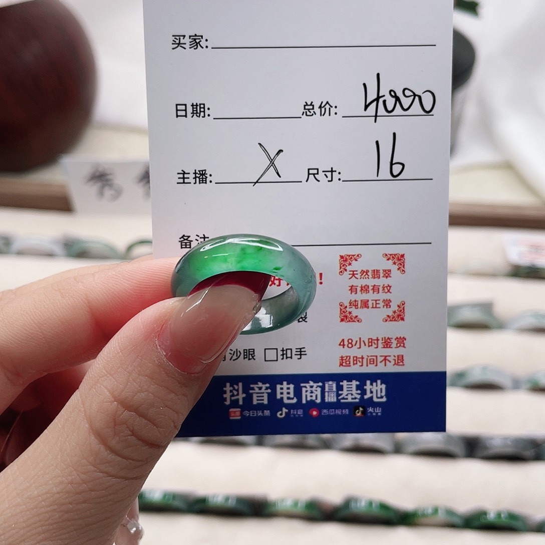 翡翠戒指未镶嵌白***～c g n m m