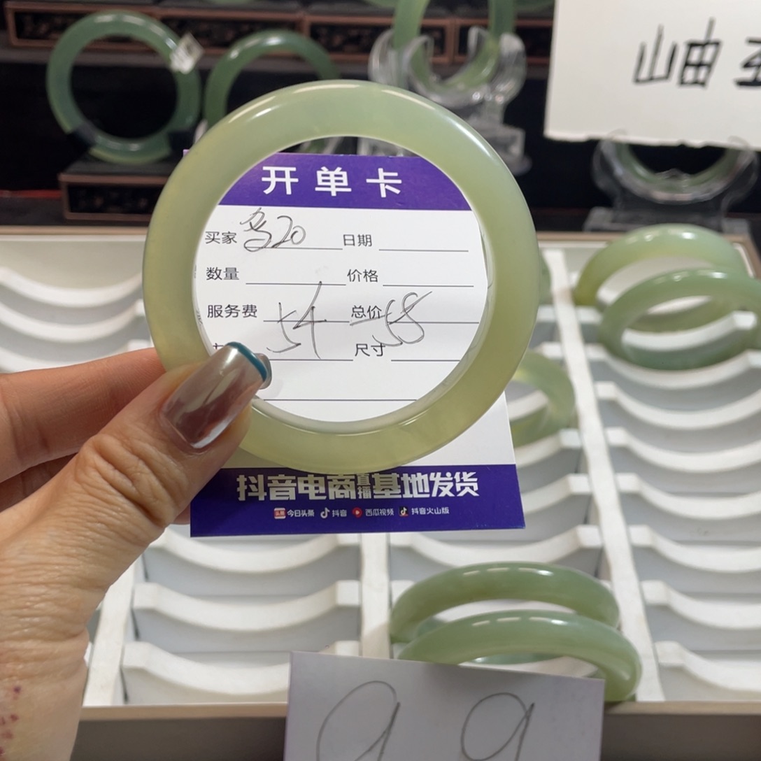 蛇纹石玉合金手镯