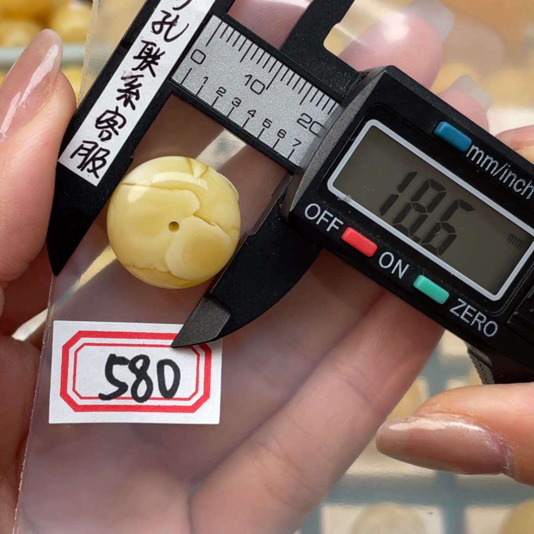 蜜蜡裸石未镶嵌单*道微瑕