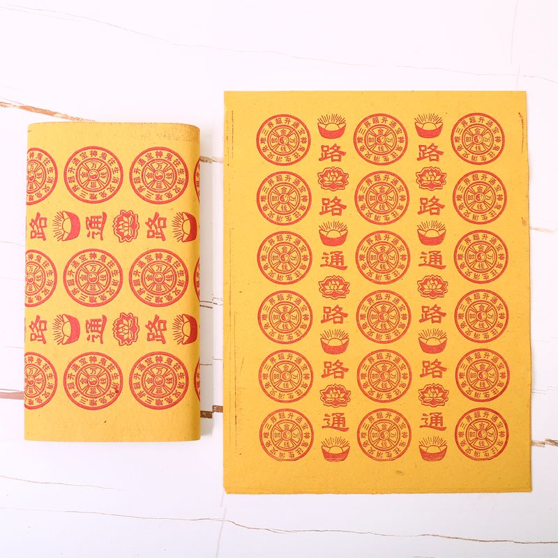 传统老式黄色加厚毛边纸办公用纸